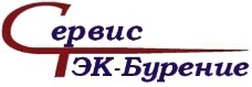 СервисТЭК-Бурение
