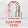 Фея царское село
