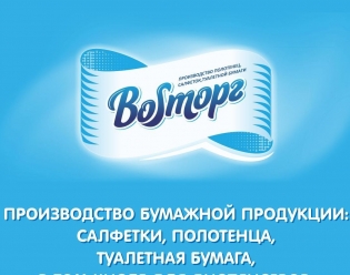 Восторг-Плюс
