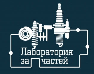 ЛАБОРАТОРИЯ