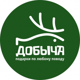 Добыча