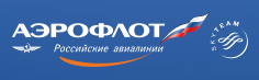 Аэрофлот - российские авиалинии