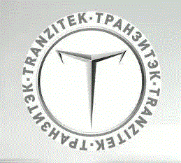 Транзитэк
