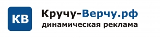 РТА Мандарин