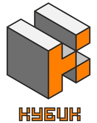 КУБИК