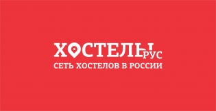 Хостелы Рус