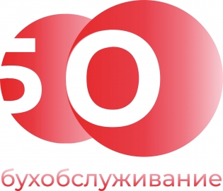 БухОбслуживание