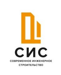 СвязьИнжСтрой