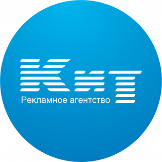 Рекламное Агентство КиТ