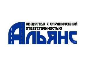 ООО Альянс