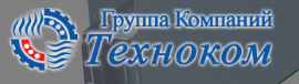 ООО ГК Техноком