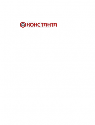 АО Константа