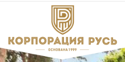 Строительная компания Русь