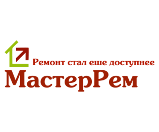 МасерРем