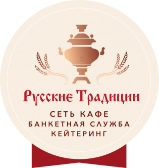 Сеть кафе-столовых Русские Традиции