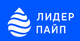 ЛидерПайп