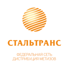 СтальТранс