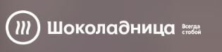 Шоколадница