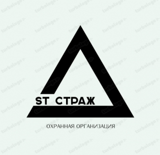 ST Страж