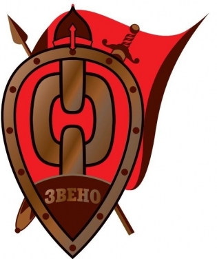 ЗВЕНО