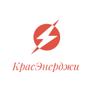 КрасЭнерджи