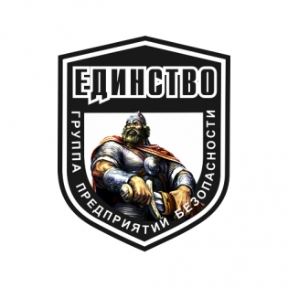 ГПБ Единство