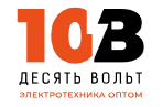 10 Вольт