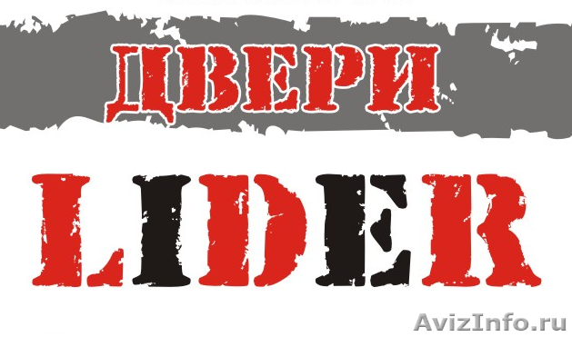 LIDER