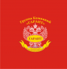 ГК ГАРАНТ