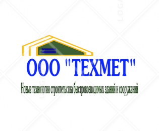 ТЕХМЕТ