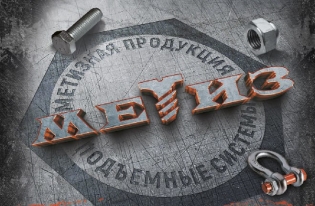 Метиз