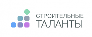 Строительные таланты