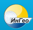 Ингео проект групп шахты
