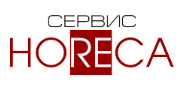 Компания Сервис HORECA