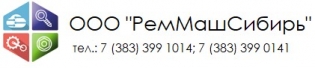 РемМашСибирь