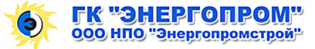 ООО НПО Энергопромстрой