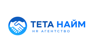 ТЕТА НАЙМ