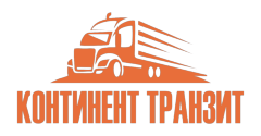 Континент Транзит