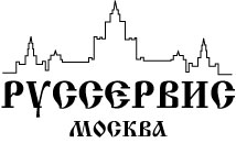 Руссервис
