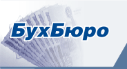 БухБюро