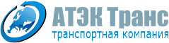 Атэк Транс