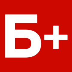 Б+. Б+ логотип. Б+ лого. "-!4 Б+?.