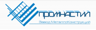 Промнастил