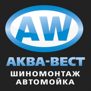 Аква-Вест