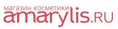 Амарилис