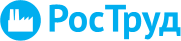 РосТруд Бизнес Процесс