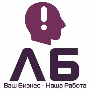 Лаборатория бизнеса