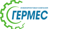 ГК ГЕРМЕС
