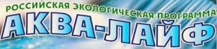 АХА плюс