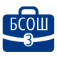 Муниципальное бюджетное общеобразовательное учреждение Березовская средняя общеобразовательная школа 3